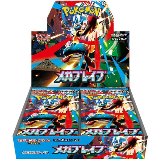 Pokemon Mega Brave Booster Box
