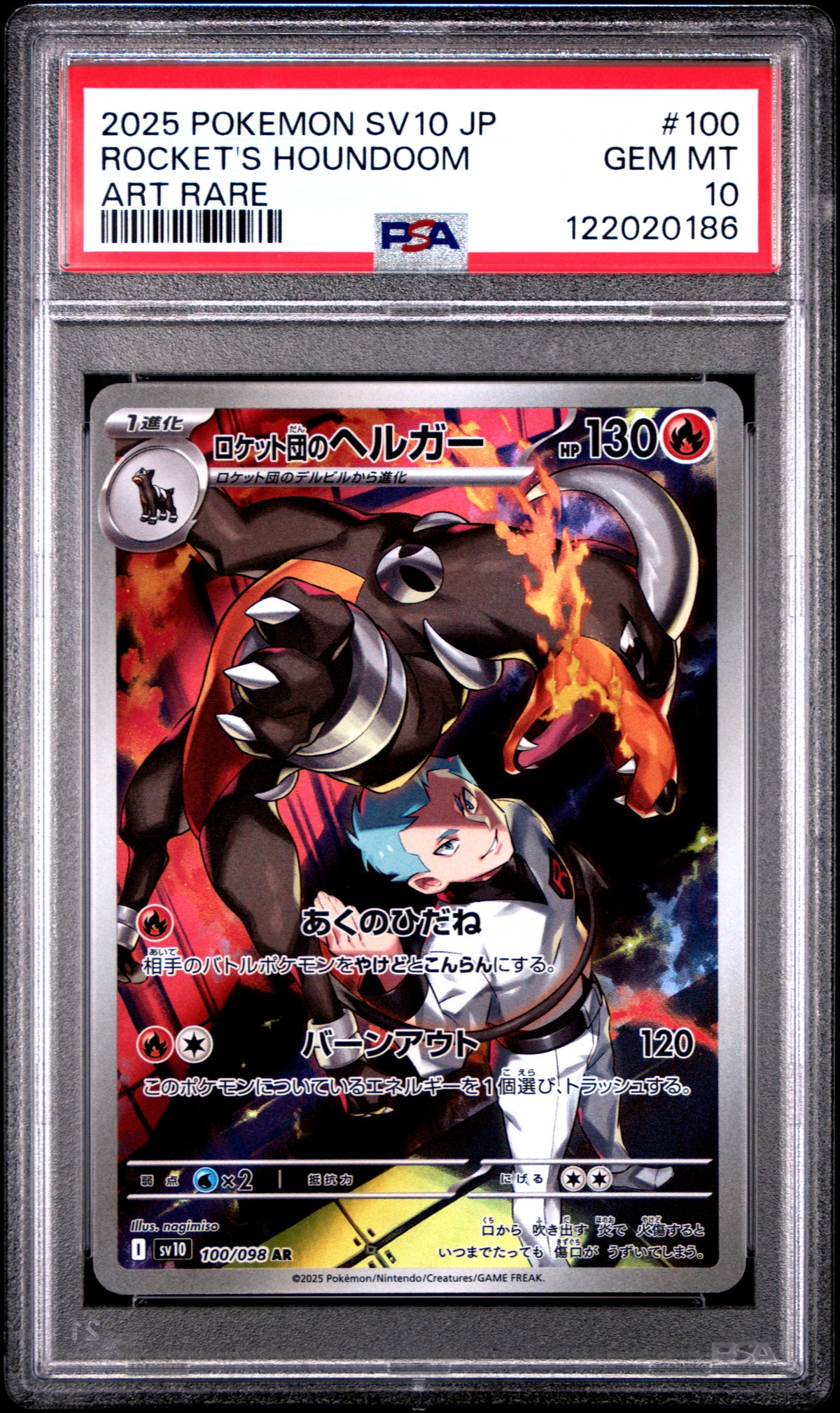 Team Rocket's Houndoom 100/098 Art Rare Pokemon Japanese PSA 10