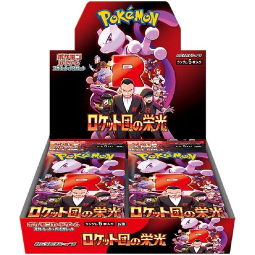 (LIVE OPENING) Glory of Team Rocket Booster Box