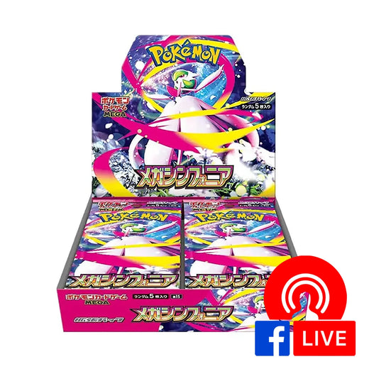 (LIVE OPENING) Pokemon Mega Symphonia Booster Box