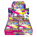 Pokemon Mega Symphonia Booster Box