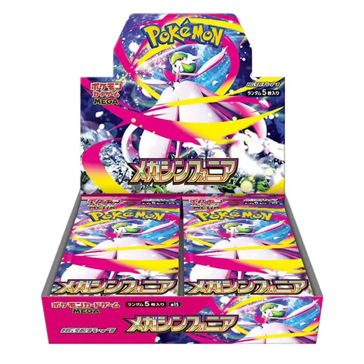 Pokemon Mega Symphonia Booster Box