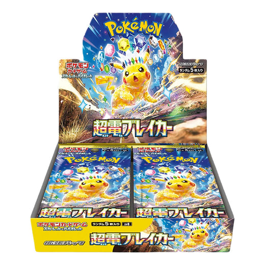 Pokemon TCG Super Electric Breaker Booster Box - Japanese